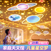 万火梦幻星空投影小夜灯氛围满天星女孩生日礼物送男孩子圣诞节儿童新年玩具