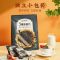 阴山优麦5黑燕麦片420克(35克×12)冲泡即食燕麦片混合麦片营养早餐