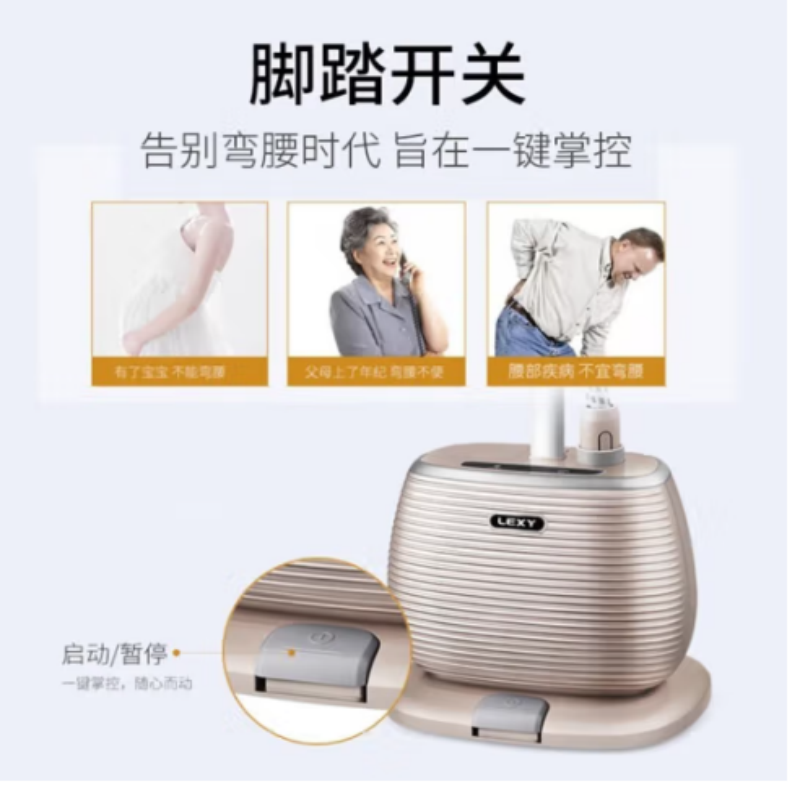 莱克 GT306 挂烫机 (单位:台)高清大图
