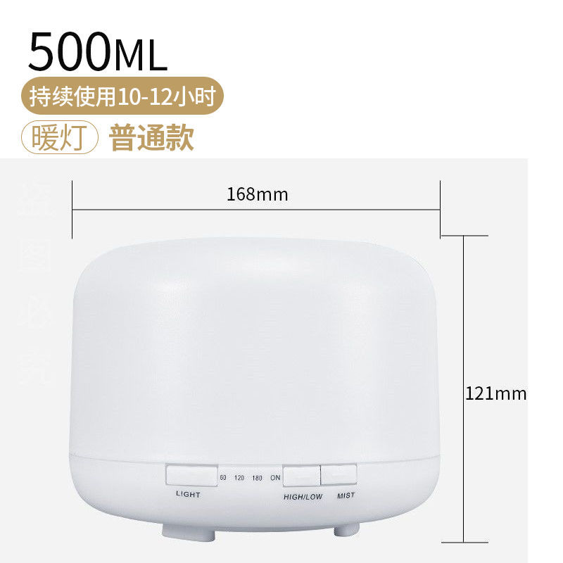[500ML]暖灯(10%选择) 原机 无印加湿器家用静音卧室大容量孕妇婴儿净化空气小型香薰机喷雾