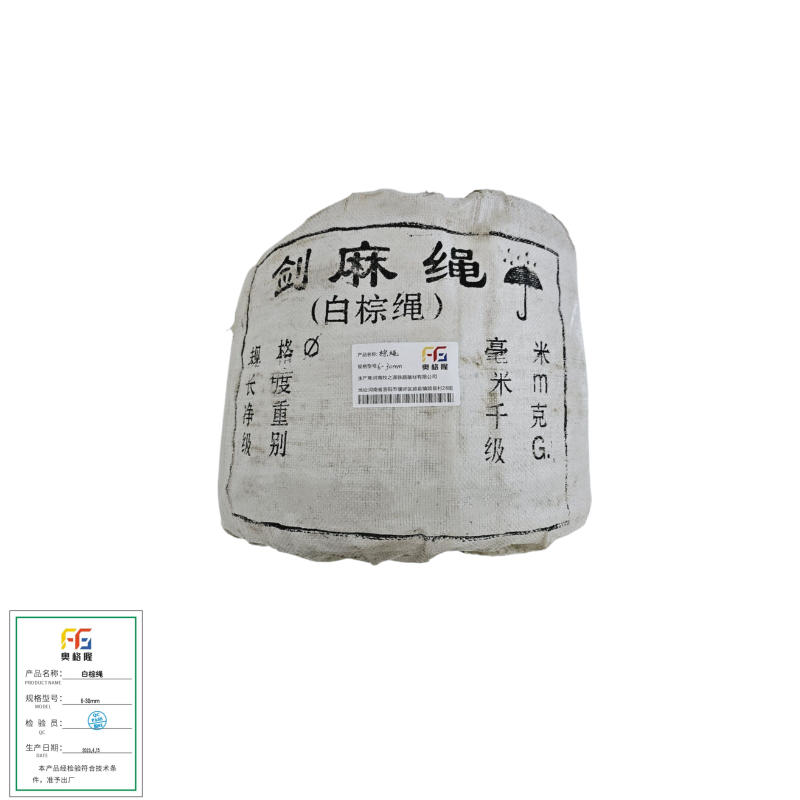 奥格隆 特级白棕绳 8mm/ 千克