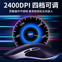 惠普M280有线鼠标游戏专用笔记本台式电脑办公家用电竞lol吃鸡宏cf机械rgb滑鼠网吧穿越火线usb