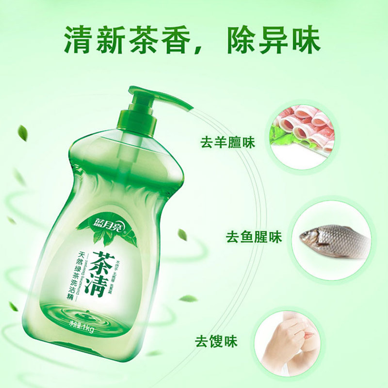 蓝月亮 厨卫组合套装 4件套 80001037