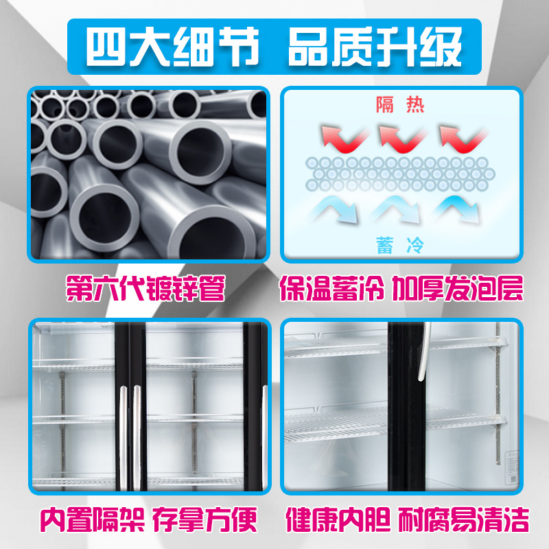 华美(Huamei)LC-238升展示柜商用大容积 立式玻璃冷藏陈列柜 饮料啤酒酸奶超市便利店冷柜冰柜