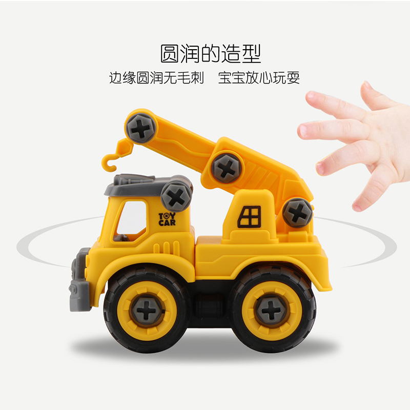 捷光玩具 男孩益智套装拼拆装积木玩具仿真挖掘土机消防车工程车DIY过家家 [小号工程车8款随机4只]
