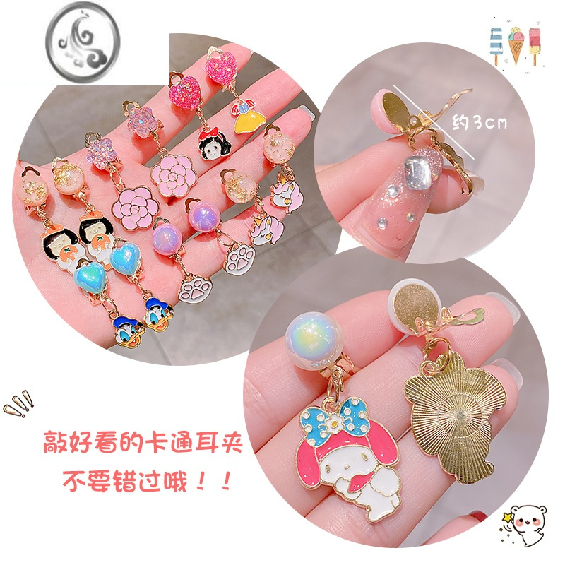 jimi卡通耳夹儿童女童公主小女孩可爱卡通无耳洞耳环耳钉宝宝饰品耳坠