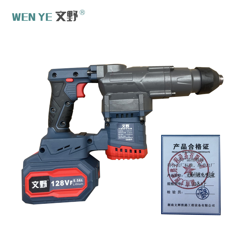 文野 多功能无刷锂电电锤128VF(两电一充)/台高清大图