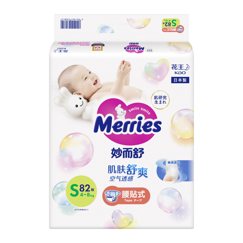 花王(Merries)纸尿裤S82片(4-8kg)小号尿不湿 (日本进口)干爽透气防侧漏