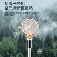 空气循环扇[语音遥控驱蚊款]
