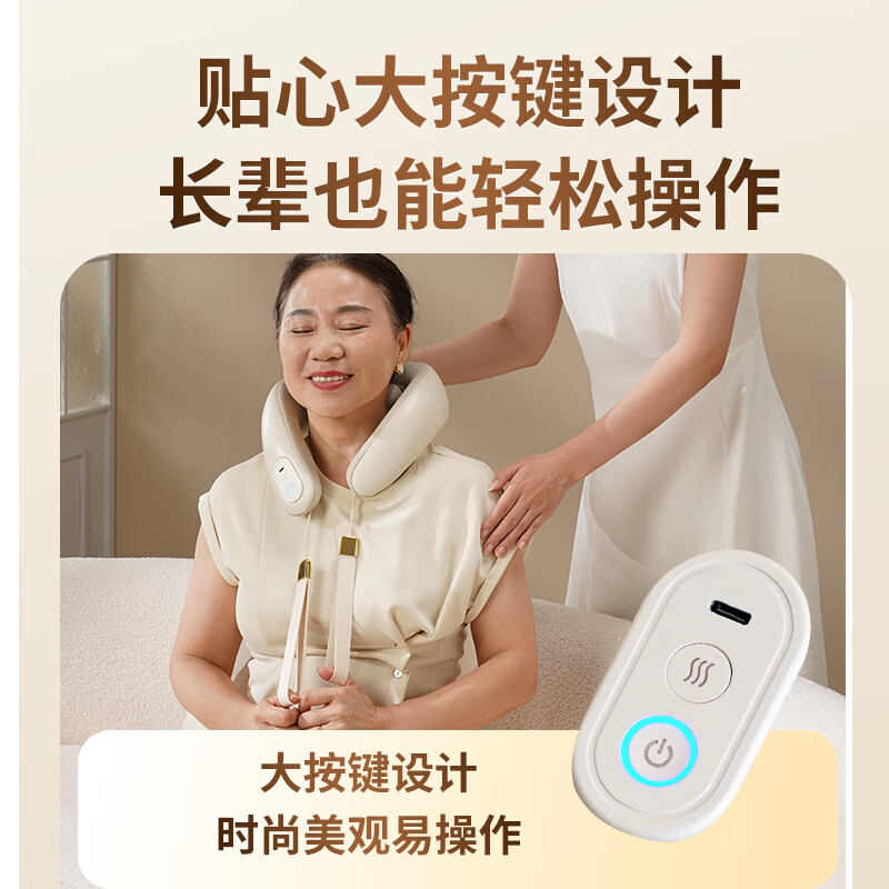 和正 颈椎按摩器 仿人手揉捏脖子肩颈按摩仪家用热敷U型枕护颈仪 生日礼物送女朋友 健康礼送父母送长辈HZ-J1高清大图