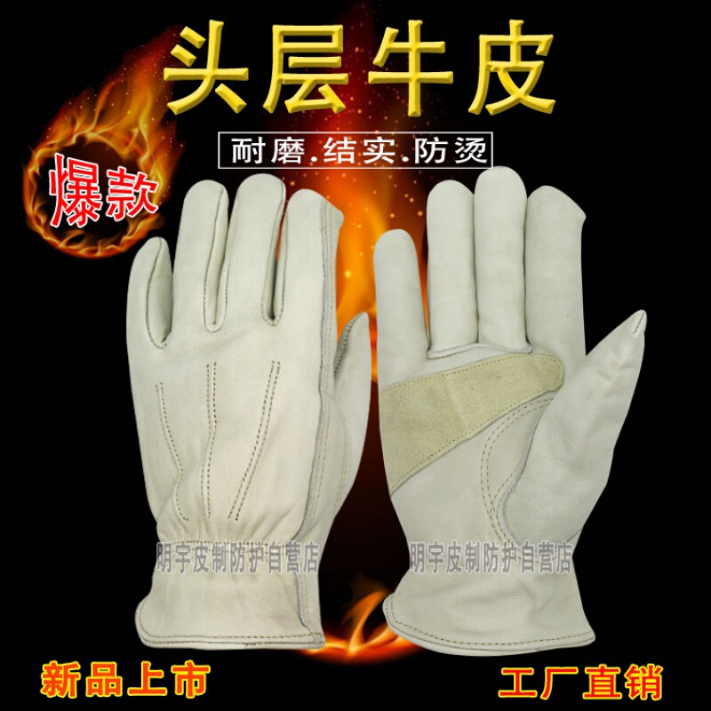 头层牛皮电焊手套劳保全皮手套柔软耐磨焊工焊接骑行登山搬运防护蓝布头层牛皮多功能手套L