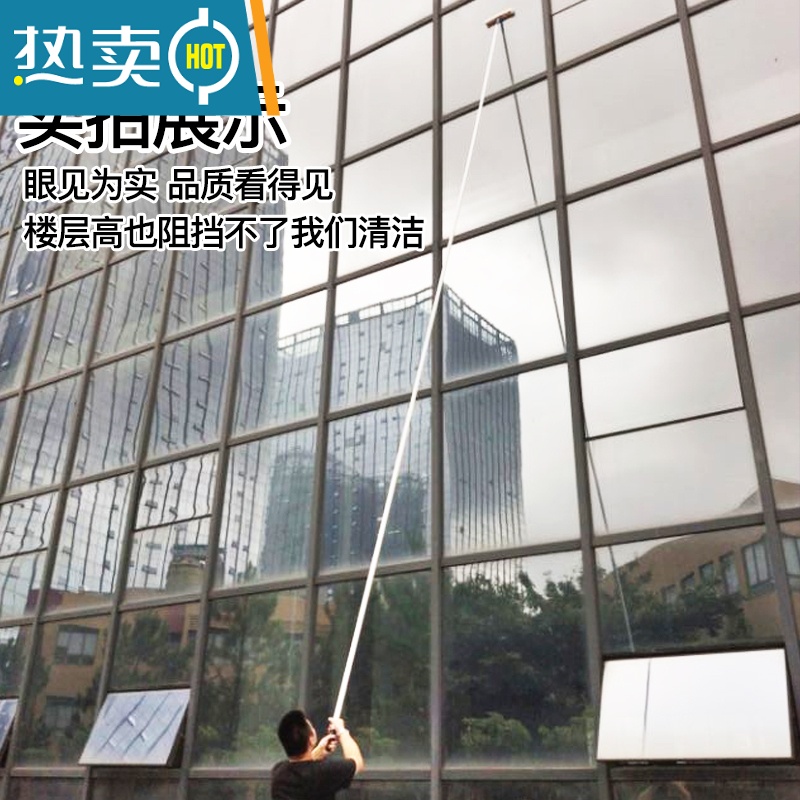 敬平擦玻璃器加长伸缩杆家用搽刷窗户刮水器洗门头外墙高层清洁工具 加厚铝合金对接杆7米套装 升级款 10件套高清大图