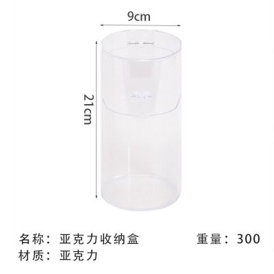 简约亚克力透明笔筒学生办公桌面创意时尚可爱放笔的收纳笔盒文具 圆形笔筒