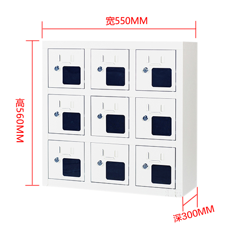 洛苏通盛手机存放柜充电柜9门常规款