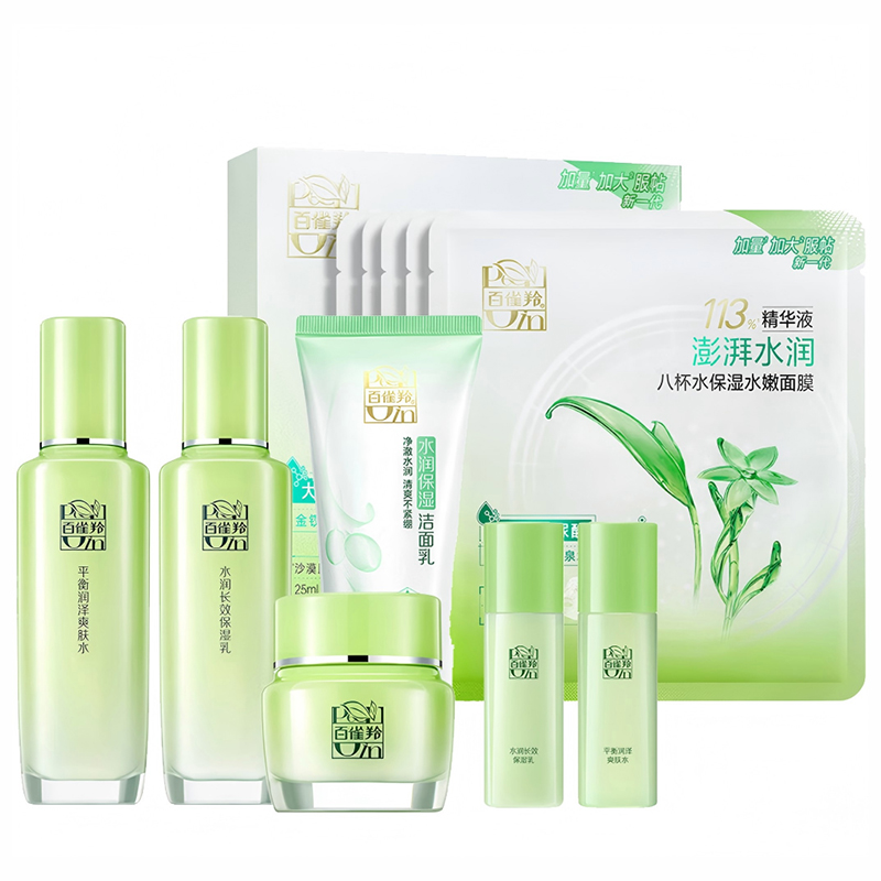 百雀羚 护肤套装草本精萃6件套+面膜5片/盒 -WH