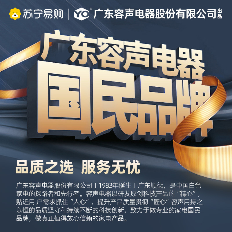 YO冰吧135L全冷藏保鲜带微冻黑胆(带灯带锁)