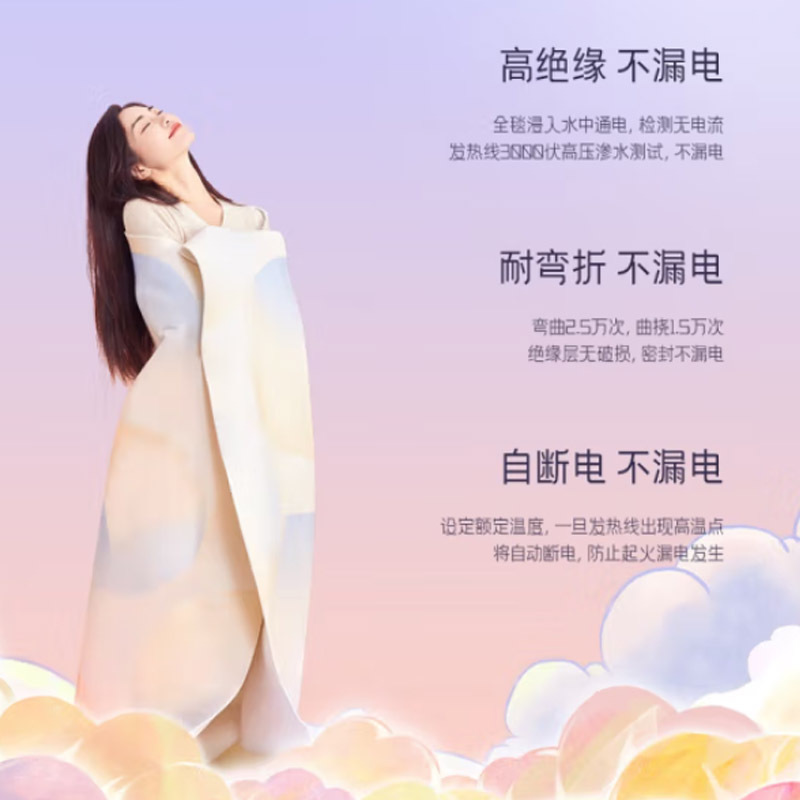 彩虹双控双温双人电热毯定时除螨化纤印花1.8*1.5米 T1815高清大图