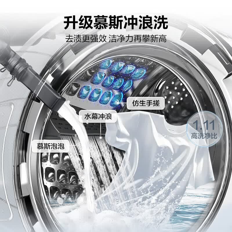 海尔(Haier)XQG100-H25C全自动家用滚筒洗烘一体智能洗衣机超薄家用大容量10公斤高清大图