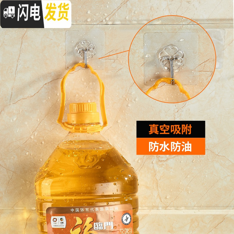 三维工匠挂钩强力无痕免打孔粘钩壁挂粘胶贴墙壁承重厨房挂勾无痕粘贴后 加厚款不锈钢钩猫眼纹[10个装]
