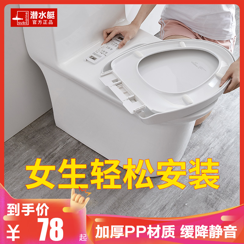 潜水艇马桶盖通用加厚老式马桶圈盖子家用老式座便器坐便盖板配件高清大图