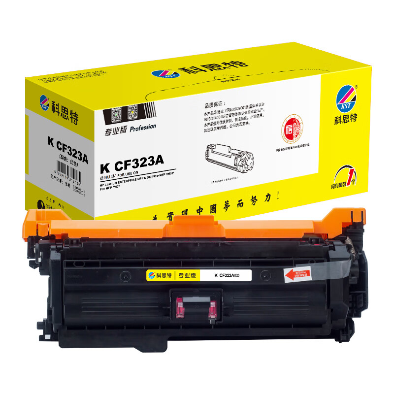 科思特(KST) K CF323A(红)硒鼓 适用惠普 M680dn/M680z/M680f 专业版高清大图