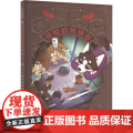 二哈神探8 爆裂的玻璃窗：小学生逻辑推理知识科普图画书 七彩语文思维训练书 6岁以上适读 原创侦探漫画小说