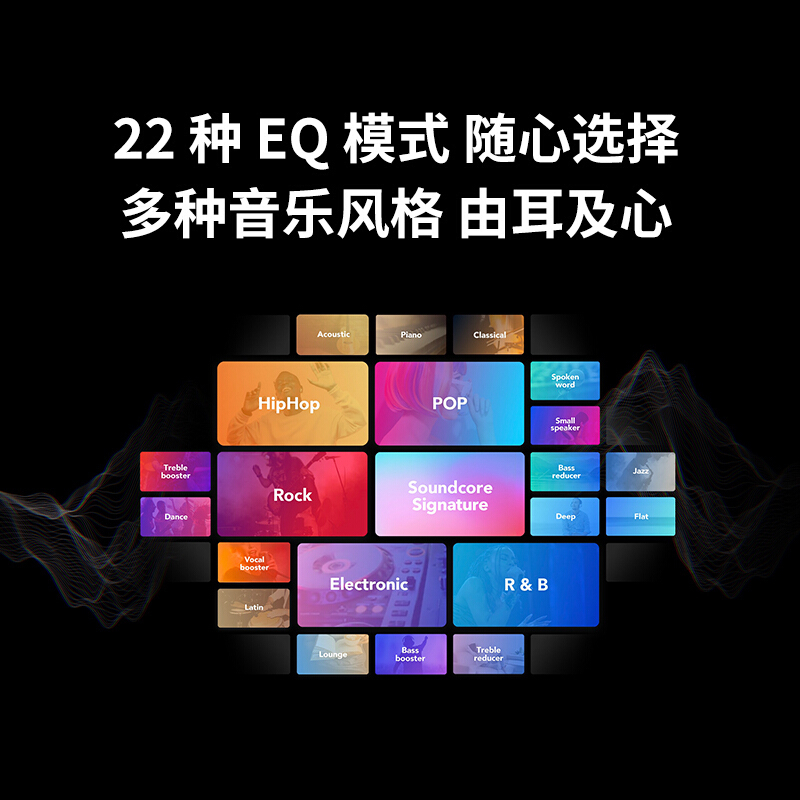 声阔 Soundcore Liberty Air 2真无线蓝牙耳机 钻石般音质 双耳立体声 苹果/华为手机适用 黑色