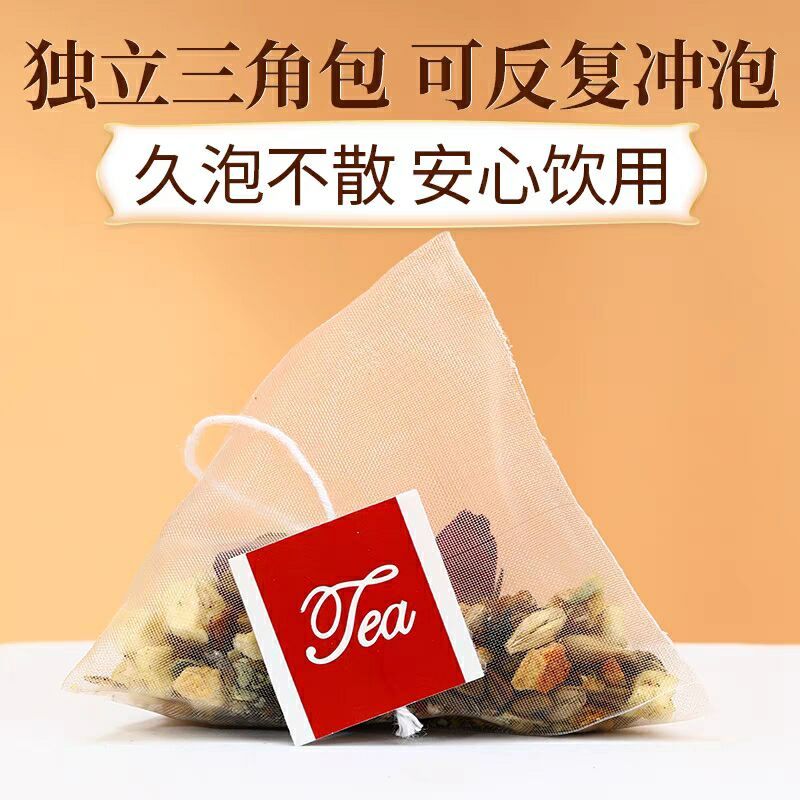 北京同仁堂冬瓜荷叶茶