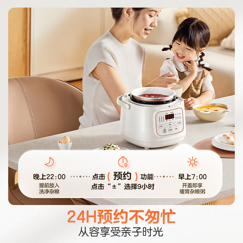美的(Midea) MY-E2925G 电压力锅 1.8L 小型1-3人 0涂层迷你饭煲 全自动智能预约高清大图