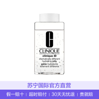 [定制黄油]CLINIQUE 倩碧 ID活芯定制乳 底油 透明 黄油 乳液 115ml/瓶 保持弹力