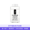 [定制黄油]CLINIQUE 倩碧 ID活芯定制乳 底油 透明 黄油 乳液 115ml/瓶 保持弹力