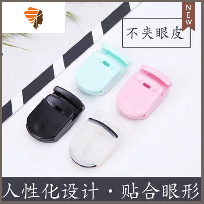 送胶垫 初学者眼睫毛夹子卷翘器 局部迷你睫毛卷翘器套装定型 三维工匠 红色便携睫毛夹一个