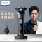 飞利浦(PHILIPS)电动剃须刀SkinIQ蜂巢5系智能感应配鼻毛器刮胡刀 SU5999/07