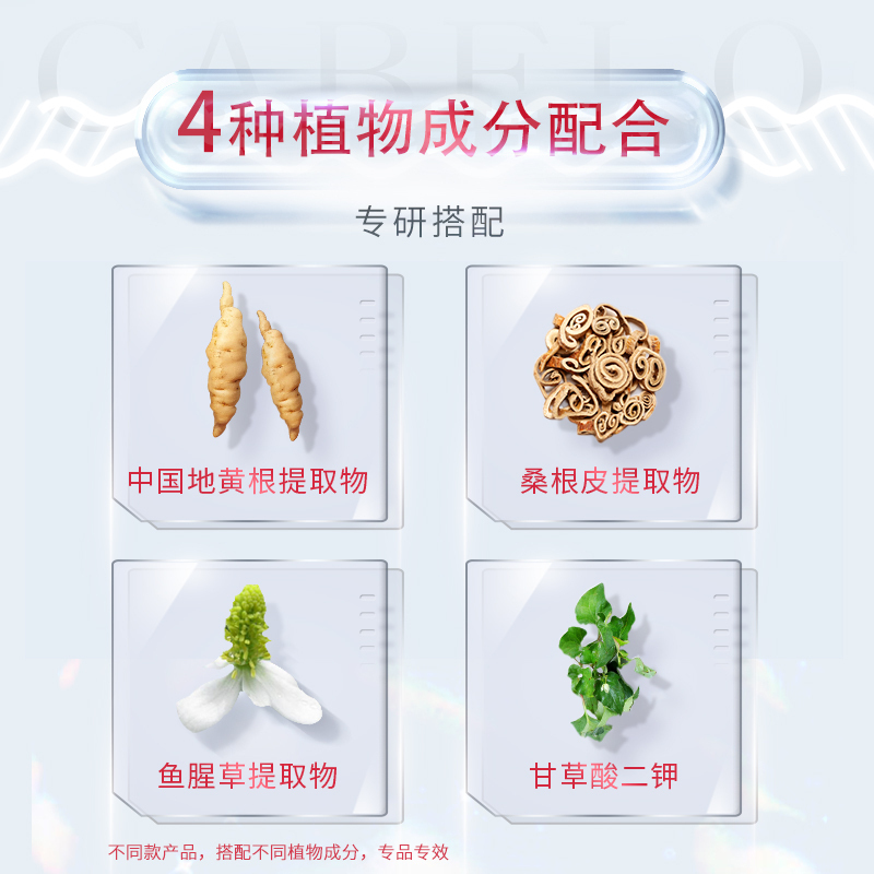 卡蓓诺强韧修护护发素 350mL高清大图