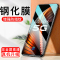[买2送手机壳]轻万适用vivo iqoo5钢化膜非全屏高清透明防摔贴膜IQOO5手机保护膜全玻璃