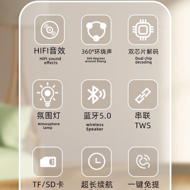 德国巴赫DW06 小夜灯蓝牙音箱高清大图