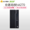 宏碁(acer)商祺SQN4270宏基家用高性能办公台式电脑主机 (九代酷睿i5-9400 8G 512GSSD Wifi Win10 )