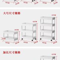 浴室防水塑料架夹缝带轮可移动置物架厨房落地收纳储物架多层 大号 单个(高5cm)