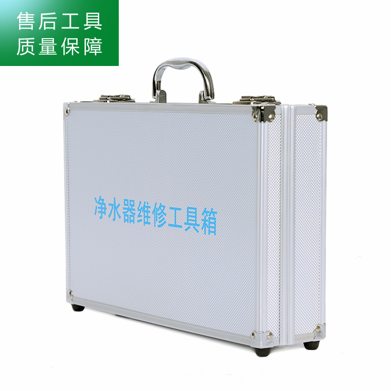帮客材配 净水设备维修工具箱
