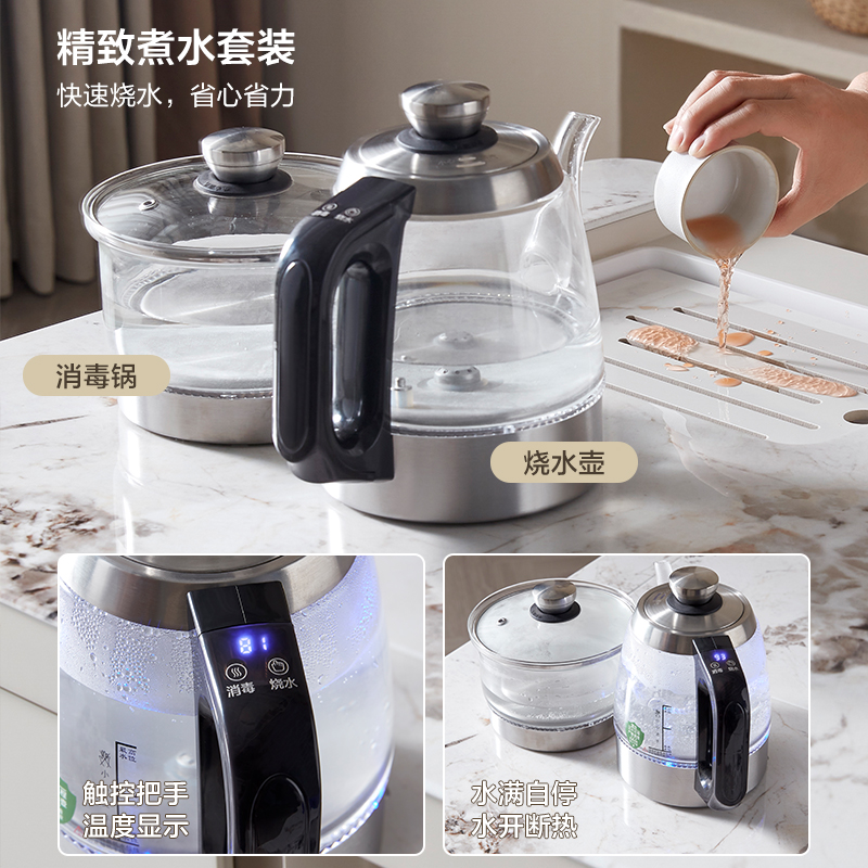 全友家居 多功能茶台茶桌烧水壶一体桌钢化玻璃桌面客厅茶几高清大图