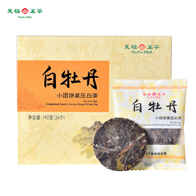天福茗茶 白牡丹小团饼 福鼎特产茶叶 私藏紧压白茶茶叶礼盒192g