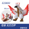 【动漫城】万代（BANDAI） 罗布奥特曼怪兽小软胶人偶 捷德奥特曼 男孩玩具 布鲁奥特曼大地形态