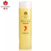 蜂花护发素免蒸发顺滑修复干枯修护发膜留香毛躁滋润补水护发素 特价小麦护发素1瓶(300ml)