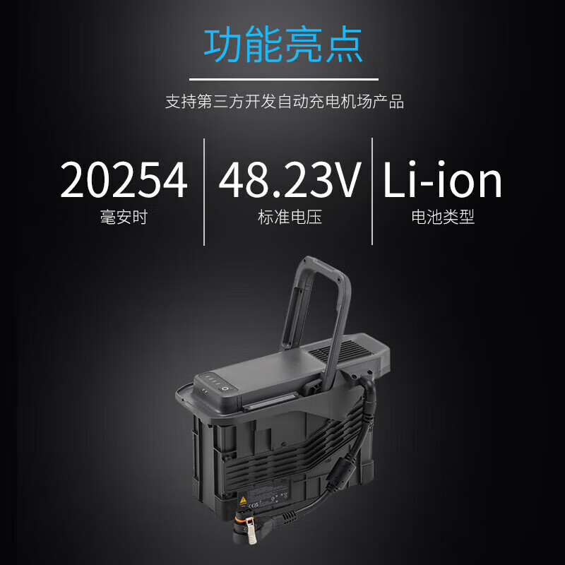 DJI Matrice 400行业无人机系留电池 TB100C 大疆M400系留电池高清大图
