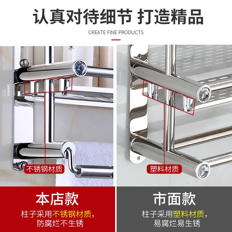 加厚毛巾架不锈钢浴室卫生间置物架壁挂免打孔厕所浴巾架卫浴挂件|打孔|免打孔|两用[豪华款] 双层款40cm[质保50年]