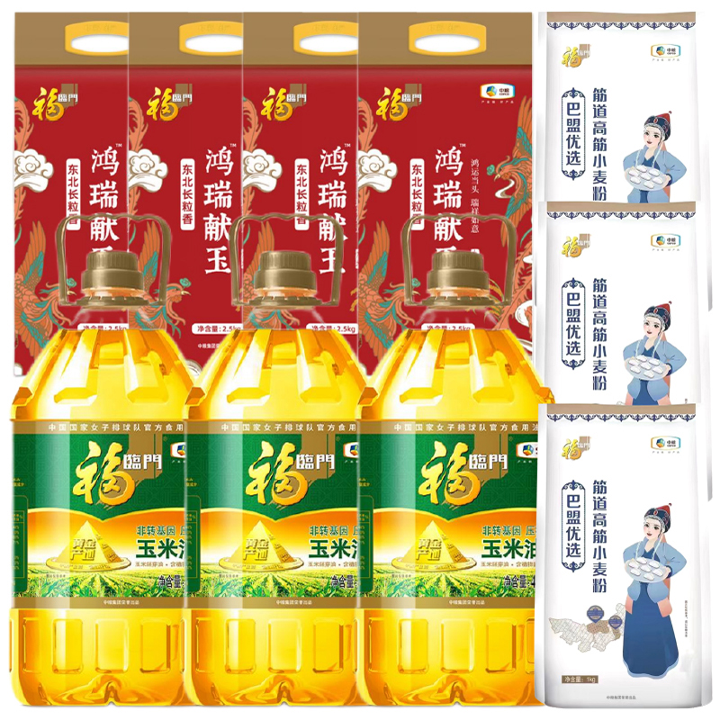 中粮福临门L套餐26斤+12L(玉米油4L*2桶+长粒香大米2.5kg*4袋+小麦粉1kg*3袋)