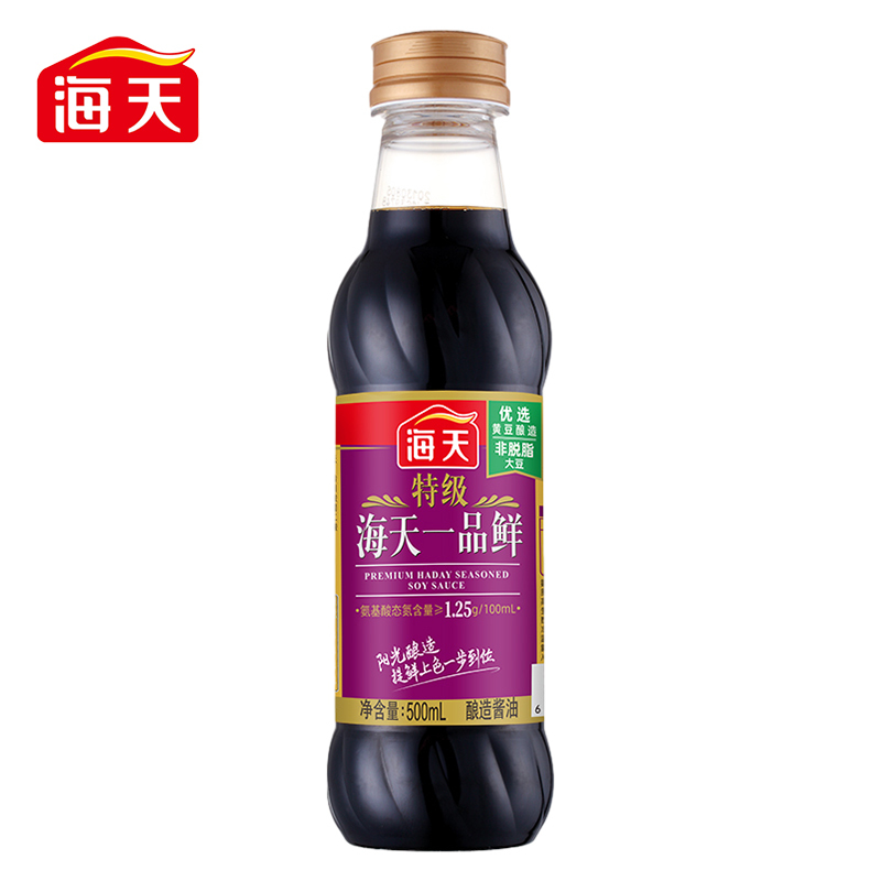 海天 一品鲜系列 生抽酱油[特级酱油]500ml*2 提鲜上色中华老字号