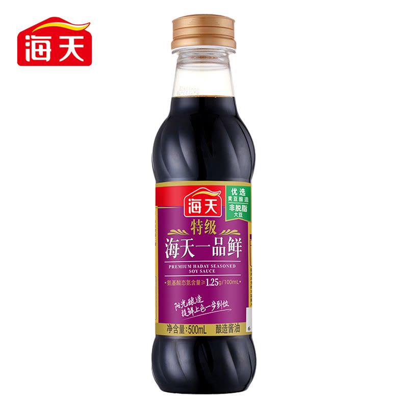 海天 一品鲜系列 生抽酱油[特级酱油]500ml*2 提鲜上色中华老字号图片