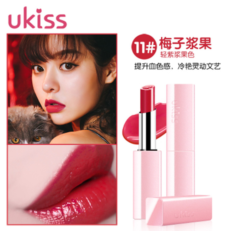 [ukiss口红第二件0元]礼盒装/悠珂思午后果茶轻釉唇膏哑光持久滋润口红不易褪色唇彩 11#梅子浆果