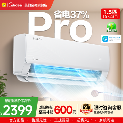 美的空调KFR-35GW/N8KS1-1P